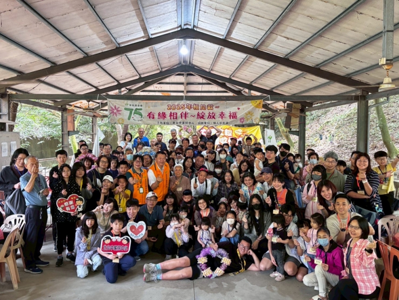 五月溫情再相會 北台中家扶中心「相見歡」活動溫馨登場錨點