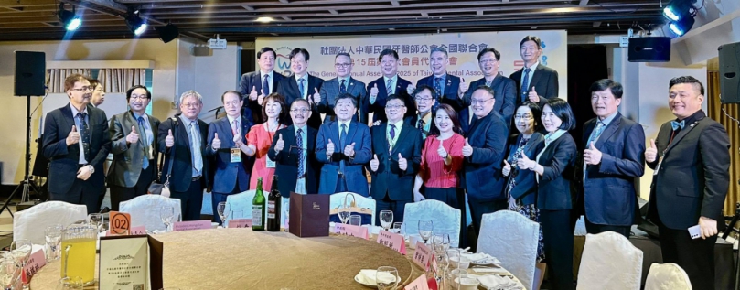 牙醫師公會全國聯合會會員代表大會   台中市副市長鄭照新感謝守護國人口腔健康