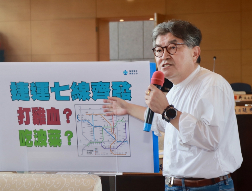 台中捷運將「七線齊發」   國民黨台中市議員李中質疑台中蓋一條捷運要花10到15年    「七線齊發」的人才、金錢從哪裡來？中市捷工局：同步規劃、分期推動    力拚捷運建設早日全面實現