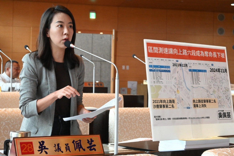 區間測速助長向上路六段成奪命長下坡   議員吳佩芸：連CHATGPT都知道該如何改善