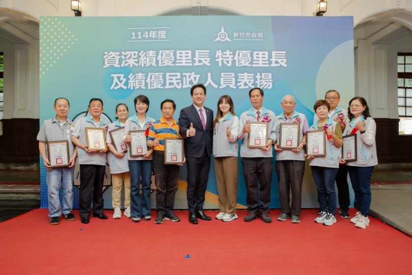 新竹市表揚績優里長與民政人員   邱臣遠感謝無私奉獻守護城市