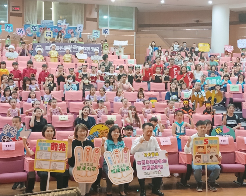 嘉義縣創意洗手舞比賽熱鬧登場 呼籲全民勤洗手創造健康環境