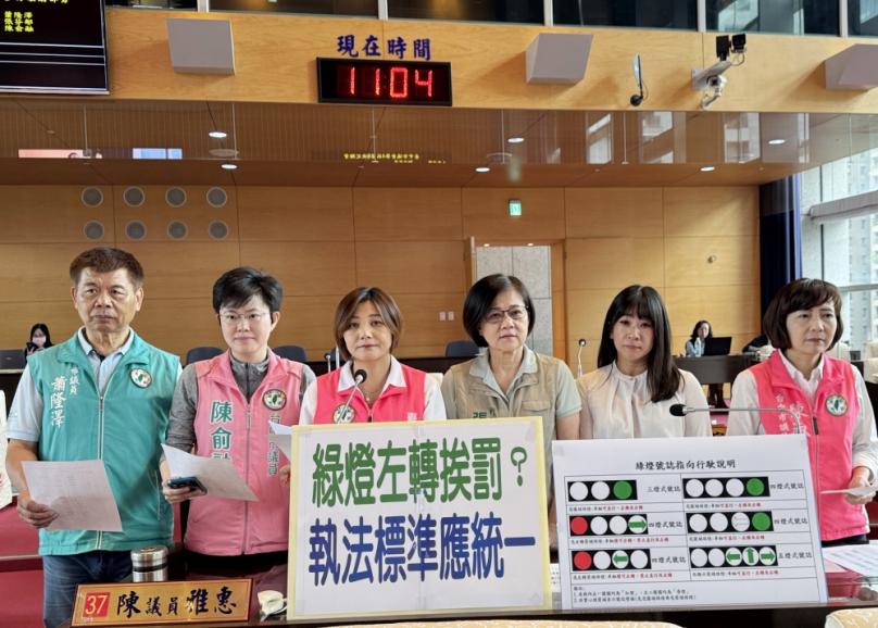 綠燈左轉竟挨罰？民進黨台中市議員陳雅惠批執法混亂   籲市警局統一標準
