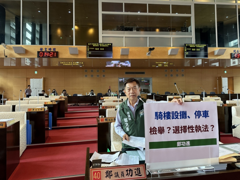 為台中市非商圈路段攤販請命   民進黨台中市議員鄭功進籲市府輔導業者合法化