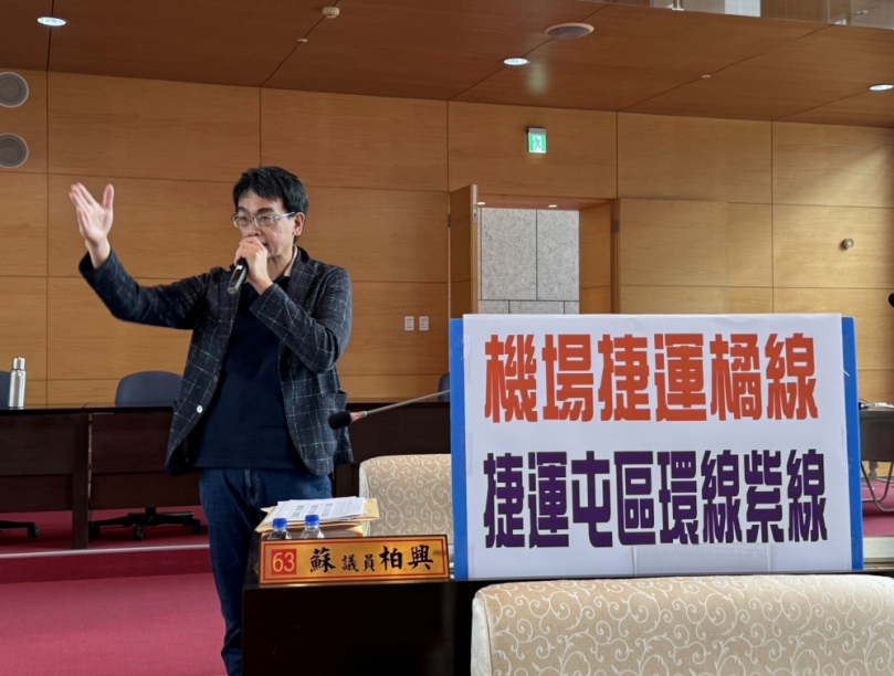 國民黨台中市議員蘇柏興要求捷運工程局要加速規劃機場捷運橘線，優先進行