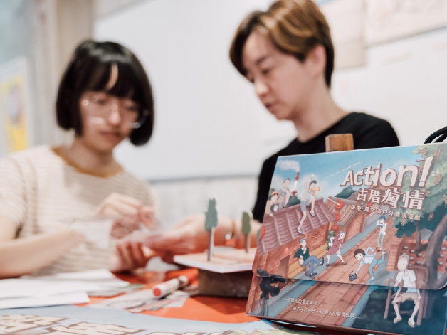 竹美館《巢兼代》第17期出版    聚焦「遊戲浪潮無邊界，互動體驗探智慧」