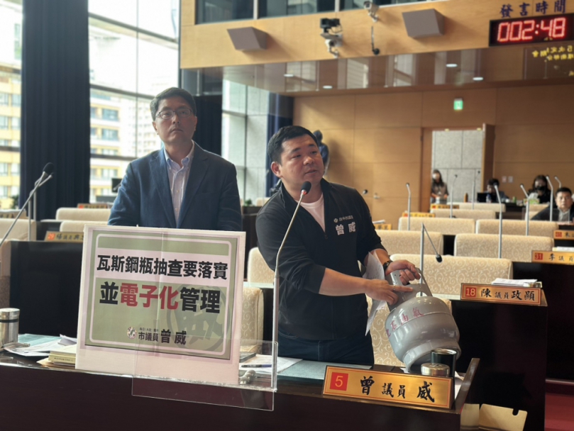 議員曾威關注液化石油氣鋼瓶管理問題