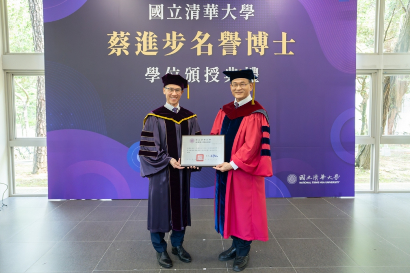 實至名歸   清大授半導體封測先驅蔡進步名譽博士