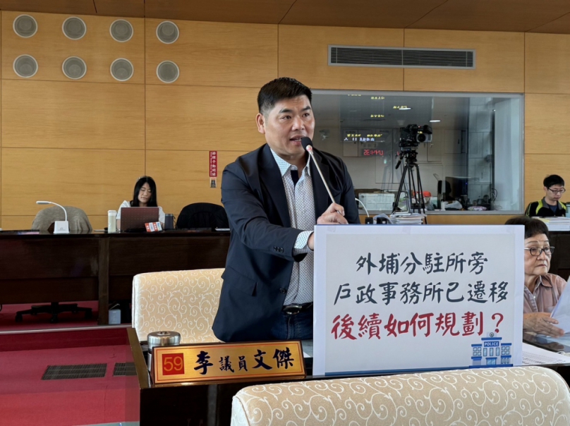 國民黨台中市議員李文傑要求警察局規劃整修外埔分駐所
