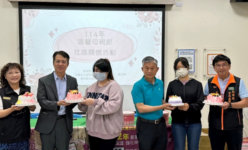 母親節傳遞司法溫度 雲檢辦關懷活動　助更生人擁抱家庭與新生