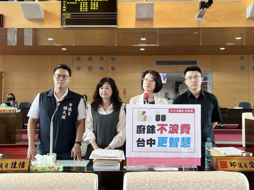 中市垃圾量六都最高！ 邱愛珊等新生代議員聯盟：最佳辦法解決源頭，補助家用廚餘機