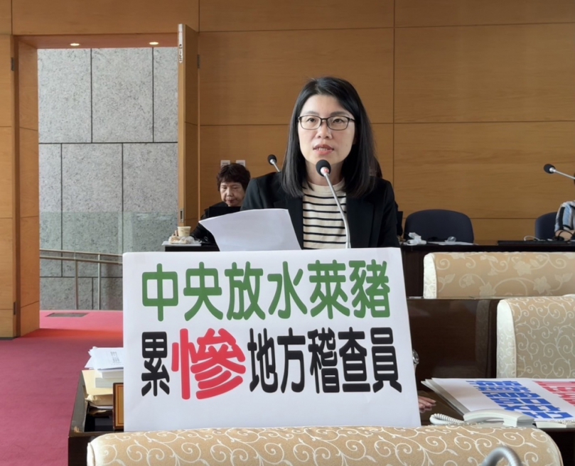 澳洲進口豬腳被檢出含萊克多巴胺    國民黨台中市議員張廖乃綸要求衛生局要加強檢驗