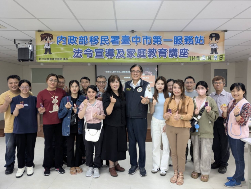 一葉左手香 滿懷母恩情 移民署攜新住民手作萬用膏