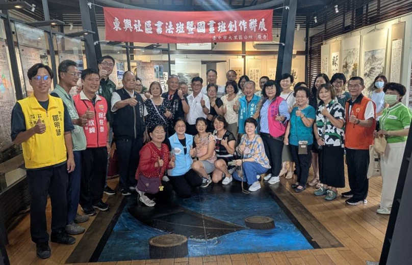 東興社區書法班暨國畫班創作聯展5月9日在大里杙文化館展出