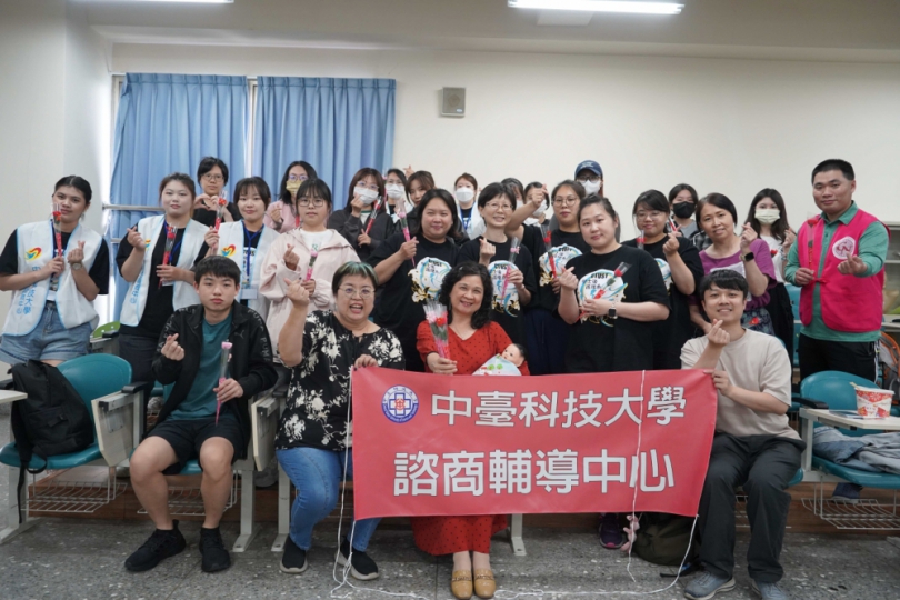 愛與責任的實境挑戰中臺科大「馨生之旅」用行動致敬母親節與生命可貴