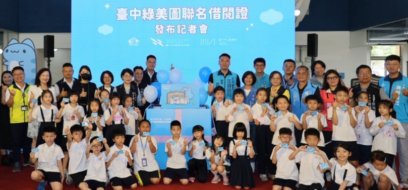 台中綠美圖獻給市民的第一份禮物！咖波聯名借閱證即日起限量開辦