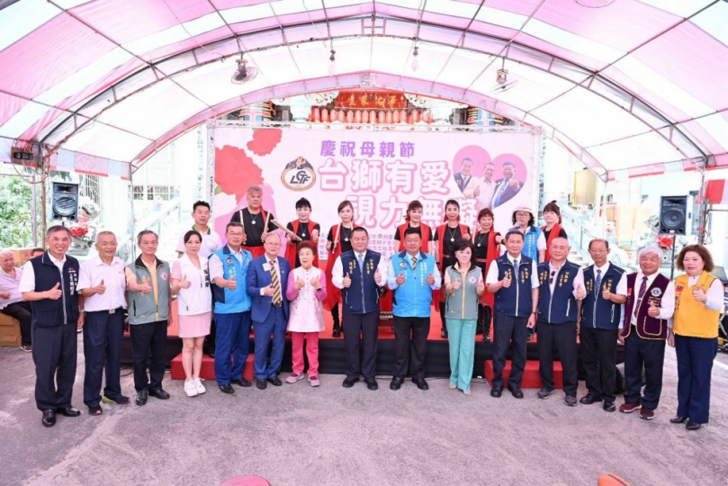 台獅有愛‧視力無礙   母親節公益活動溫馨登場