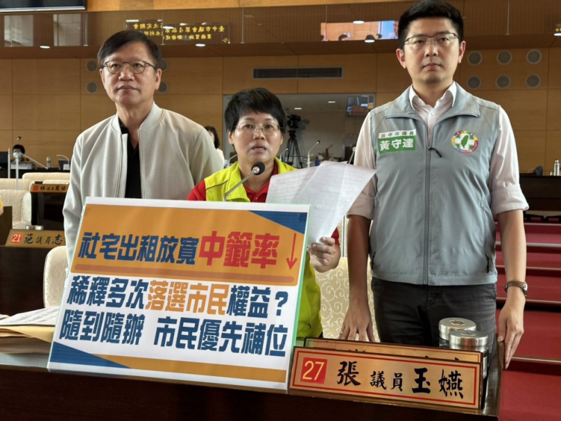 台中市政府放寬社宅申請門檻卻無市民補位或加分機制   資源排擠效應更激烈      民進黨台中市議員張玉嬿、謝志忠、王立任、黃守達要求配套措施都應有中市市民優先序位，保障市民權益