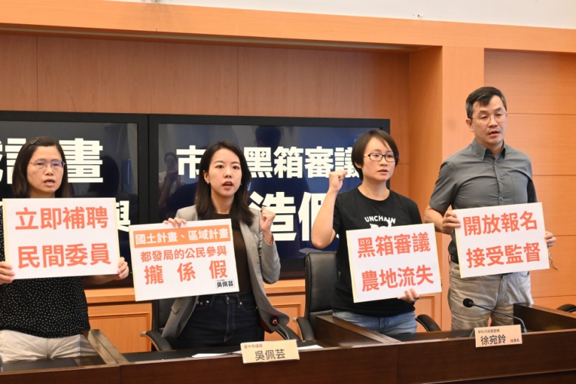 區域計畫未落實公民參與   議員吳佩芸質疑中市府黑箱審議還造假