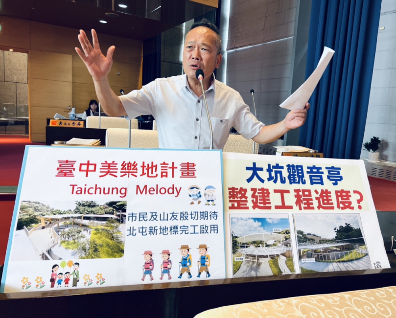 大坑觀音亭大變身    國民黨台中市議員陳成添關心整建工程進度