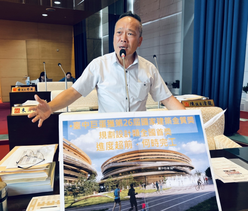 台中巨蛋獲金質獎     國民黨台中市議員陳成添肯定中市府跨局處合作之成果