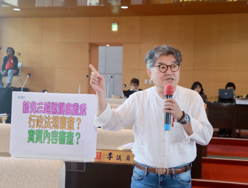 新光三越預計今年6月恢復營業，安全準備是否完善？國民黨台中市議員李中建議委託「責任負責人」做實質審查，市府只需行政審查