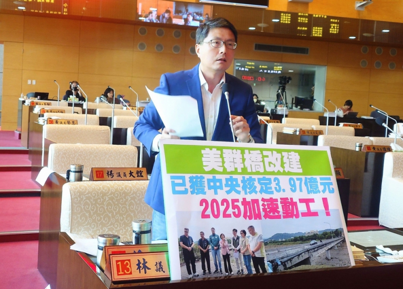 美群橋改建拓寬工程    民進黨台中市議員林德宇要求建設局加速動工