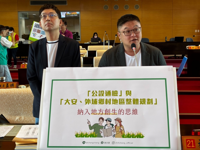 民進黨台中市議員施志昌籲土地規劃納入創生思維    打造北台中創新發展藍圖