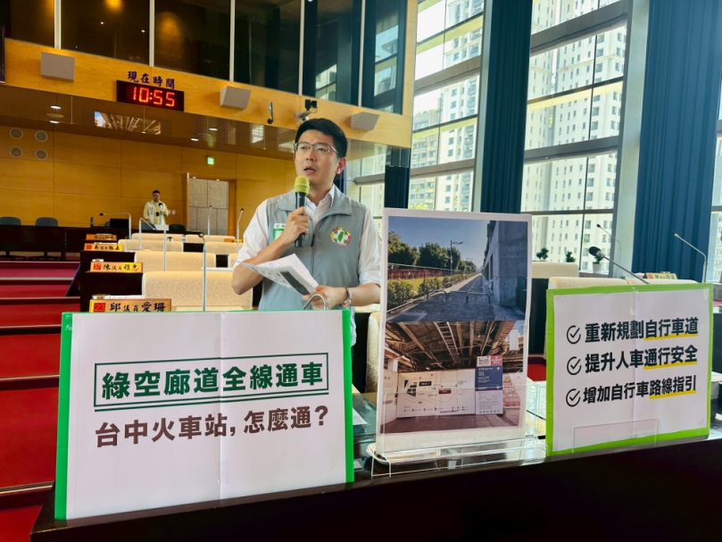 民進黨台中市議員黃守達、謝志忠、張玉嬿、王立任邀請中市府官員至綠空廊道騎行體驗    實地了解狀況    盡快改善自行車通行問題