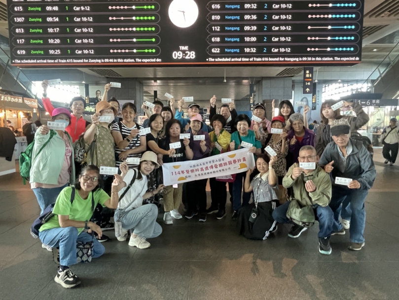 高鐵台中站幫助聽障長輩   搭高鐵樂出遊