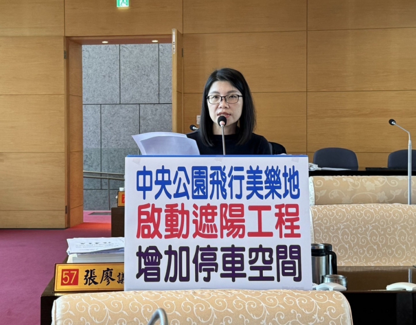 國民黨台中市議員張廖乃綸關切公園遊戲場遮陽設施建置及市政路延伸通車進度