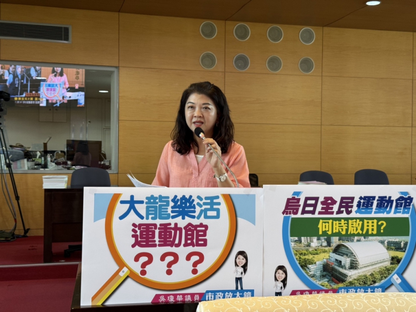 國民黨台中市議員吳瓊華關心烏日全民運動館及大龍館進度   盼如期完工開工造福地方居民
