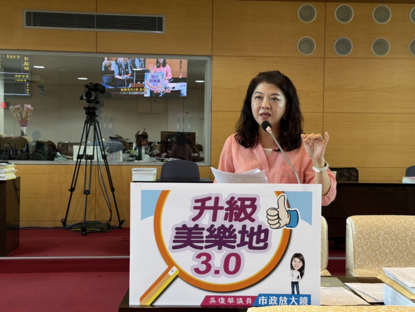 國民黨台中市議員吳瓊華關心高溫下兒童遊戲安全    並籲市府遊戲場設施缺失改善