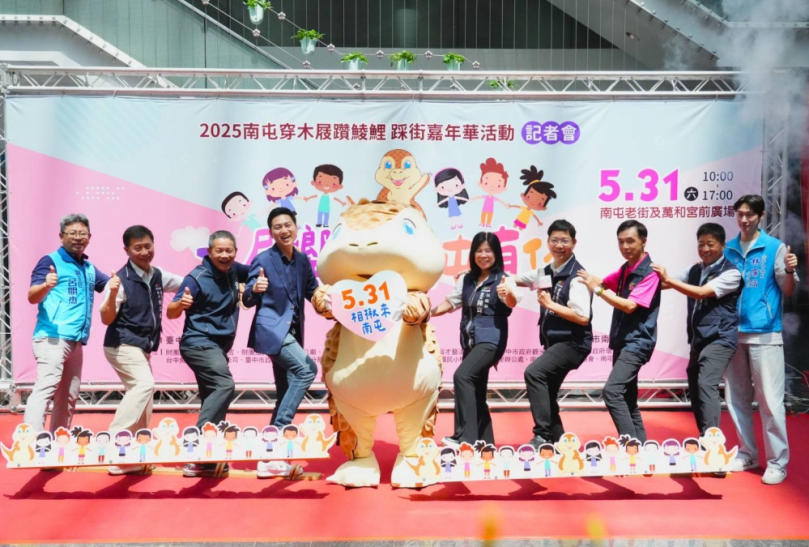 穿木屐躦鯪鯉迎好運 全台最獨特端午慶典 5/31中市南屯老街盛大登場