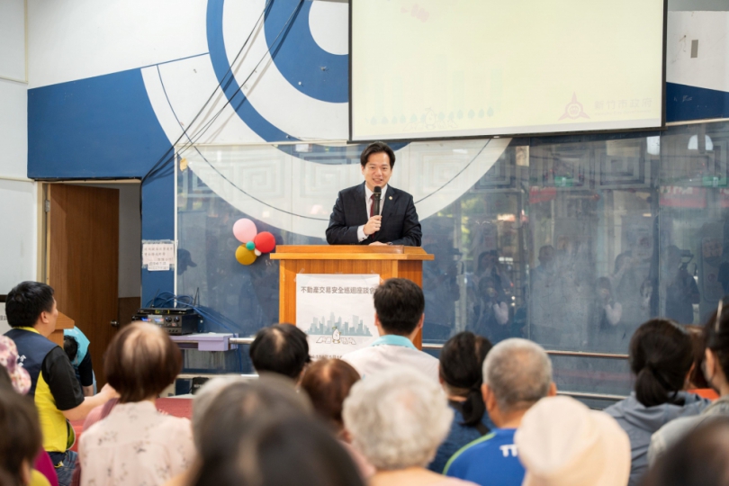 邱臣遠向新竹市民報告   中油市地重劃、光埔二期自辦市地重劃最新進度