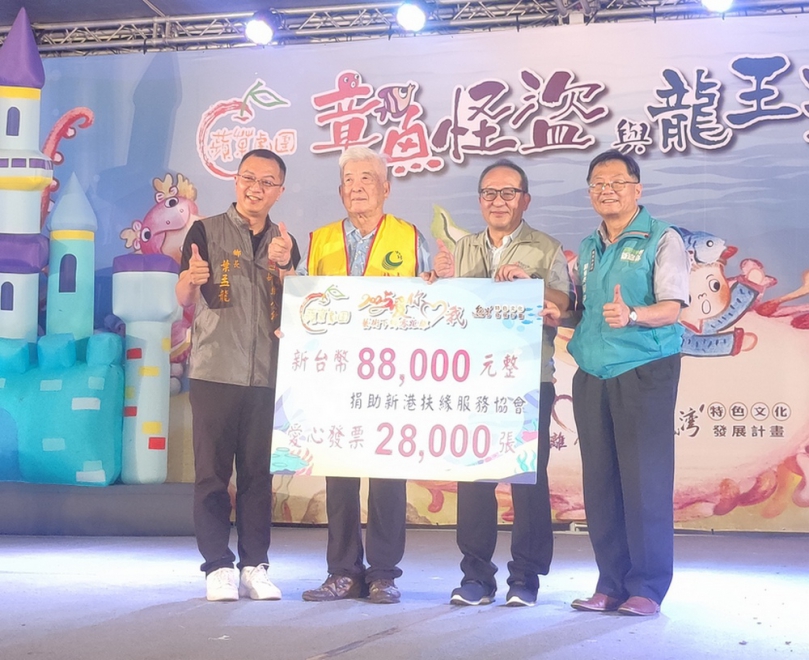 台化、南亞及台塑聯合贊助 蘋果劇團熱情公演 企業深耕新港鄉持續公益