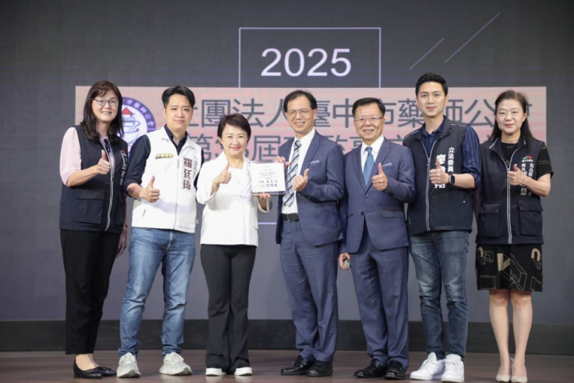 中市藥師公會第33屆理事長交接 盧市長感謝：市府推動防疫工作重要夥伴