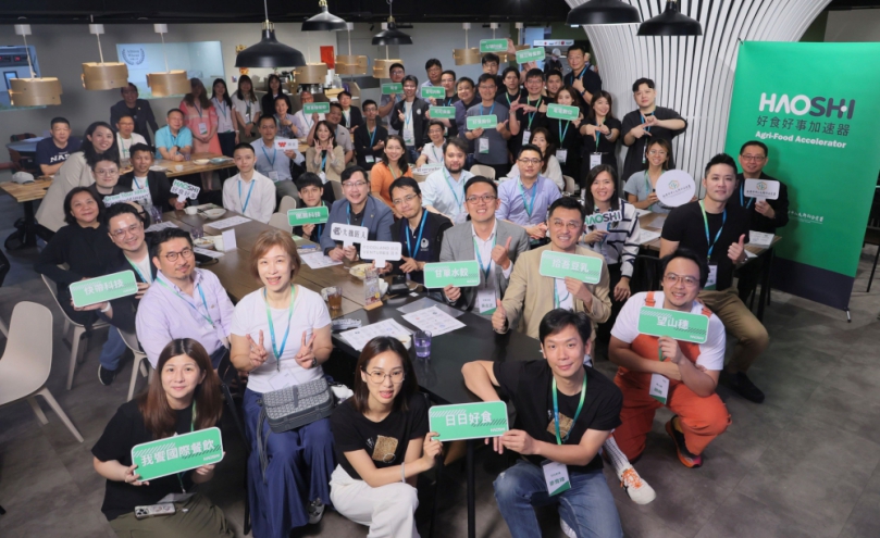 AI、流通、新飲食   好食好事加速器鏈起食農新樣貌