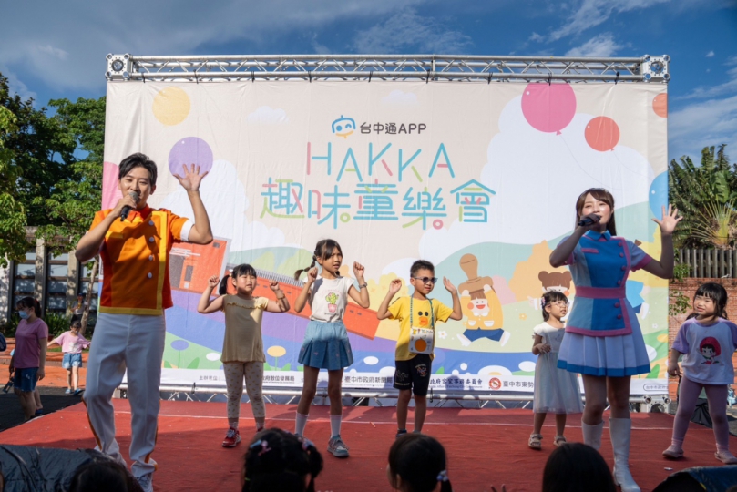 台中通HAKKA童樂會嗨翻東勢 3千多位市民認識台中客家文化