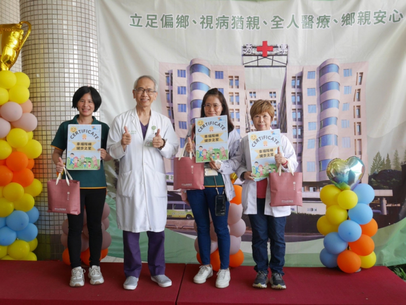 竹秀健康踏步走 幸福階梯520