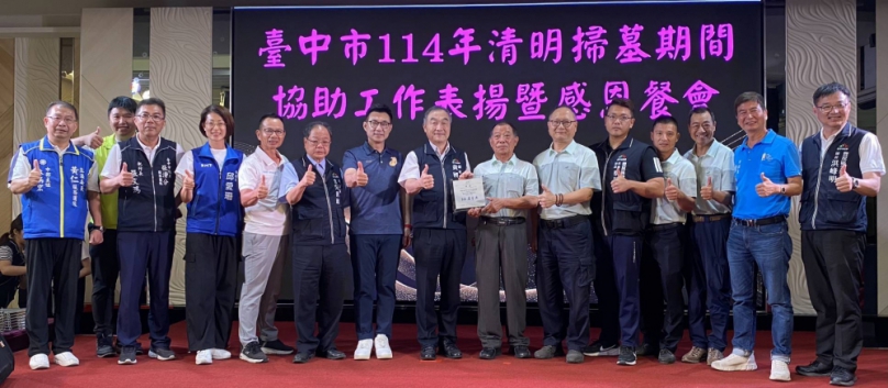 民力無窮！中市清明公墓火災驟降   副市長黃國榮：感謝守護里鄰的安定力量