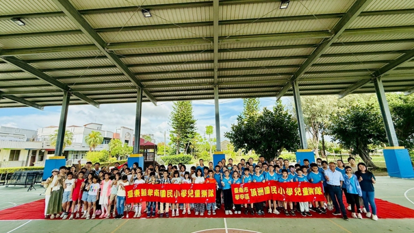 台南頂洲及台東卑南兒童樂隊校際交流用音樂奏響情誼樂章