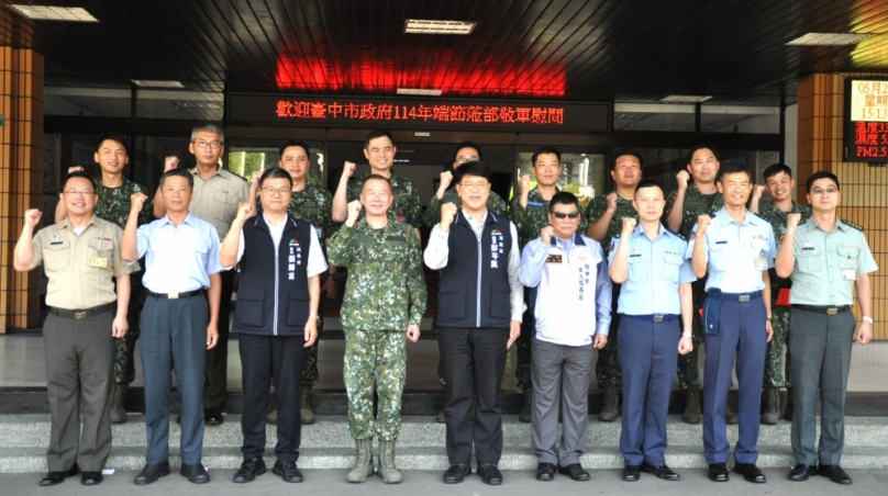 感謝國軍捍衛家園   中市府端節敬軍贈加菜金