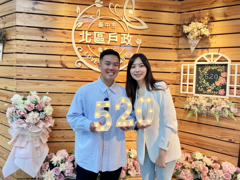 愛你、愛我、我愛你！2025最甜520結婚日  中市455對新人情定終身