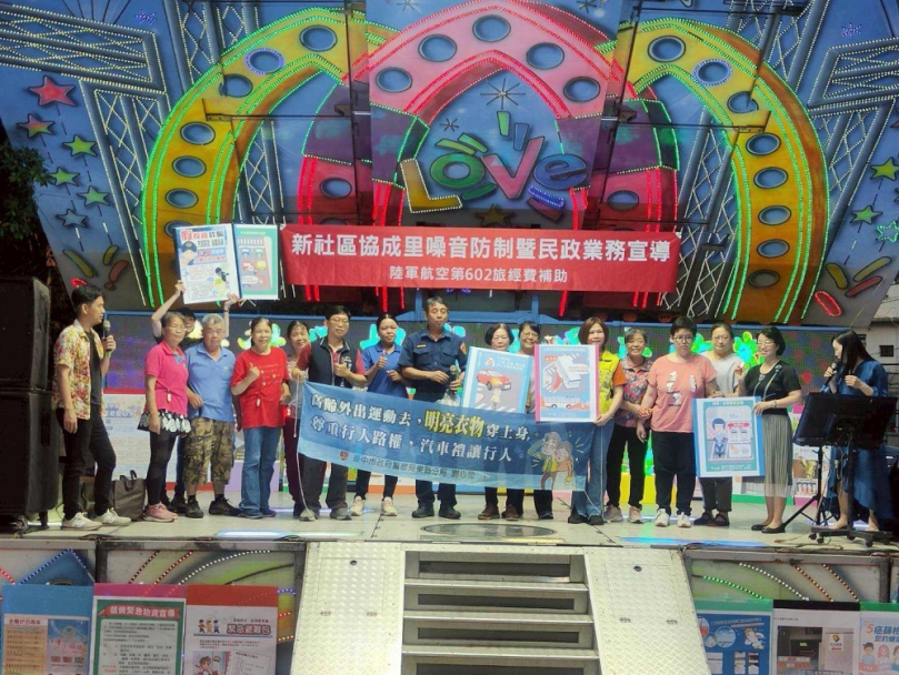 閃耀「掛包警示燈」東勢警分局守護長者安心行