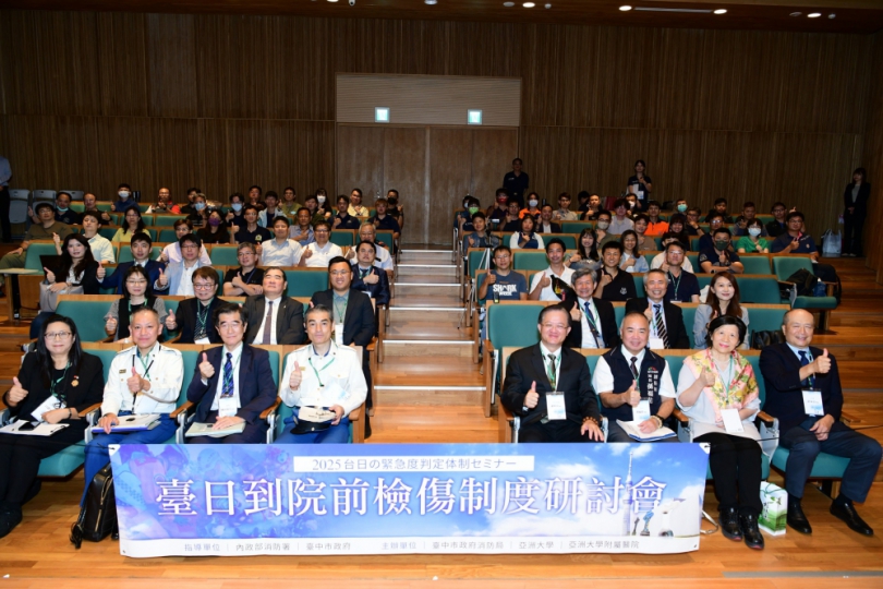 為深化兩地急救品質建構合作關係  臺日攜手推動檢傷制度實務交流