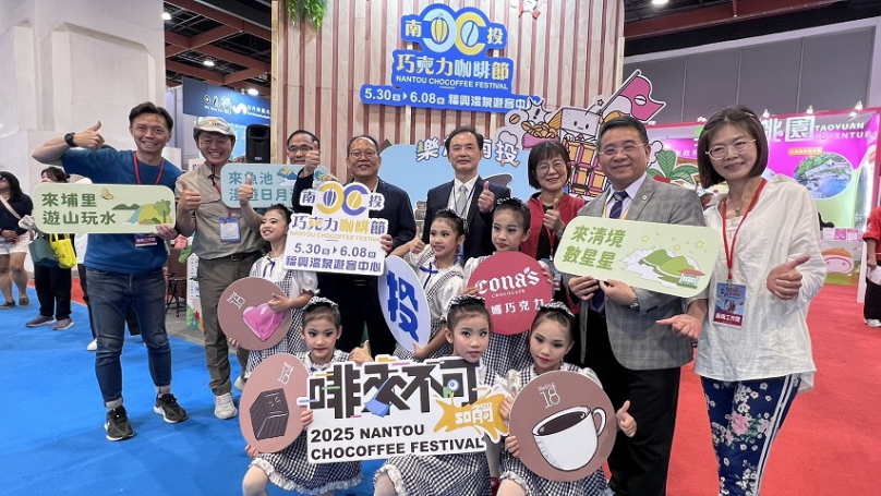 南投巧咖節魅力席捲台北旅展 南投縣政府特邀在地業者共同推廣