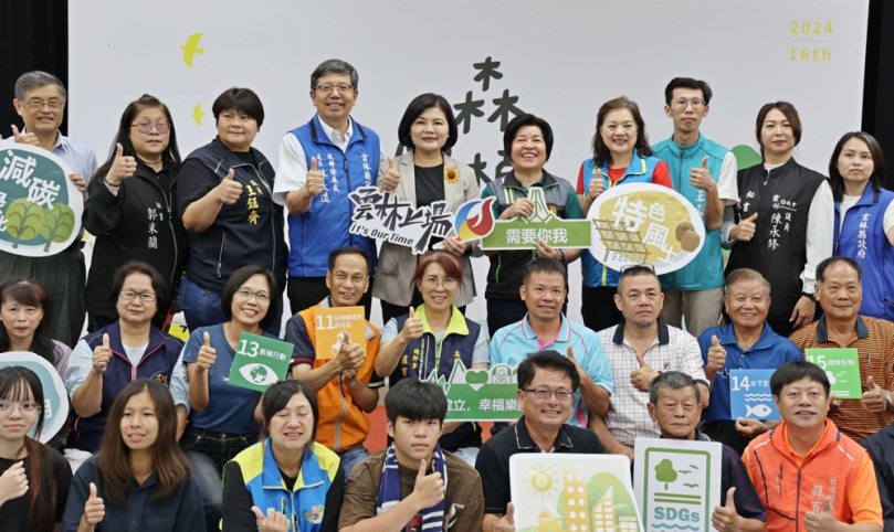 （影音）／「森植雲林」第16屆社區PK賽頒獎　展現雲林地方創意與永續成果