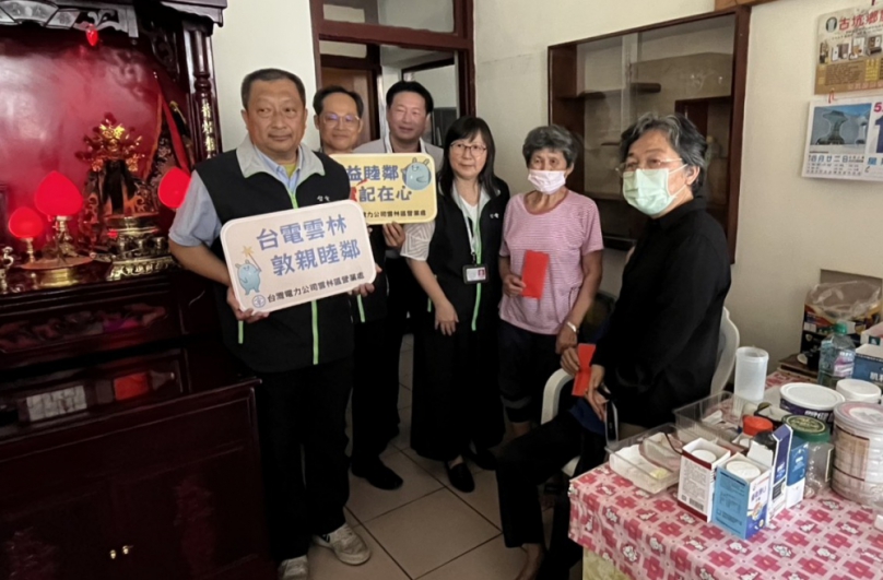 端午佳節將至粽香四溢　台電雲林暖送溫情發放急難救助金