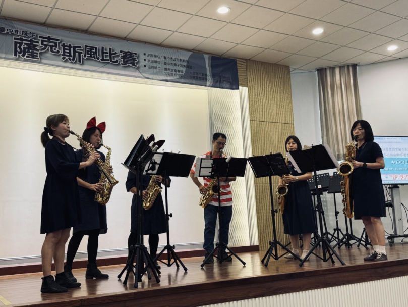 中市師生薩克斯風比賽熱鬧登場  吹奏青春與夢想的旋律
